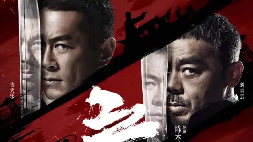 雾港来信 高清电影手机免费在线观看