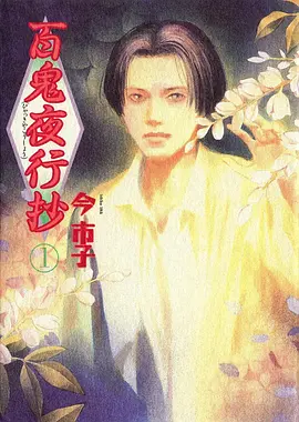 机甲晨昏线 科幻机战动漫全集